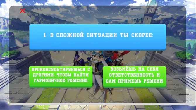 Скриншот 2/5