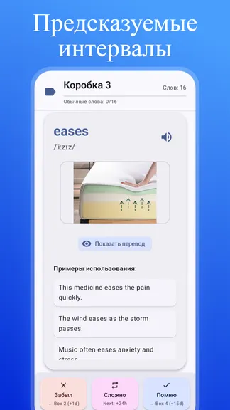 Скриншот 4/8