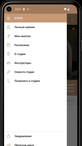 Скриншот 2/4