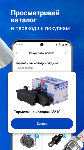 Скриншот 3/5