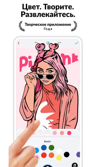 Скриншот 1/4