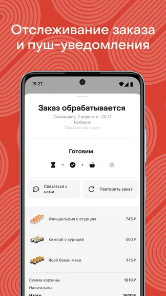 Скриншот 5/6