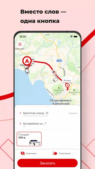 Скриншот 1/4