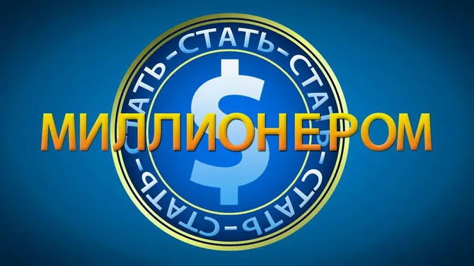 Скриншот 7/8