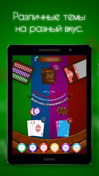 Скриншот 7/8