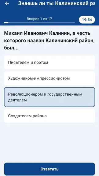 Скриншот 7/7