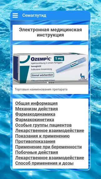 Скриншот 1/4