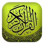 Al Quran MP3 Full Offline логотип