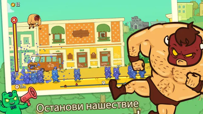 Скриншот 7/7
