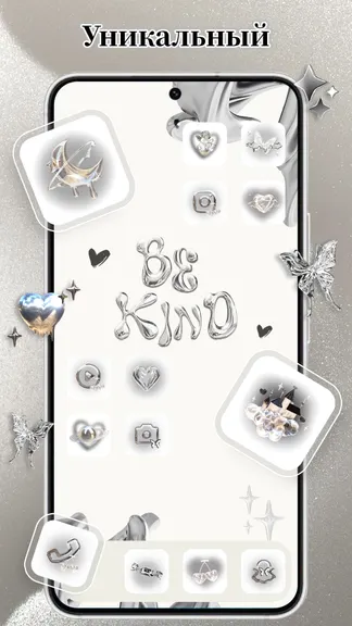 Скриншот 7/8