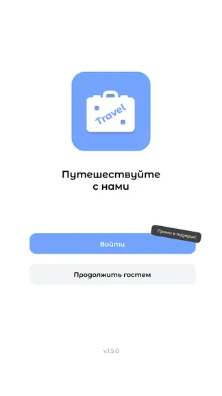 Скриншот 1/4