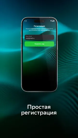 Скриншот 3/5