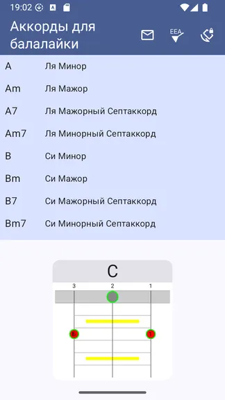 Скриншот 2/3