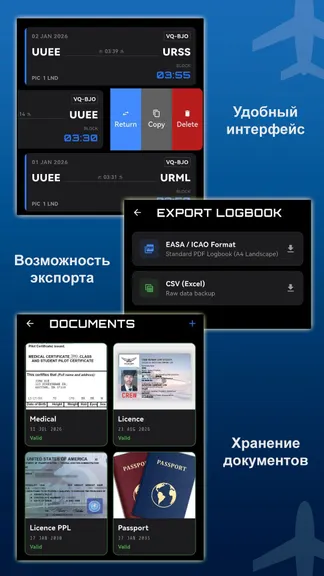 Скриншот 6/10