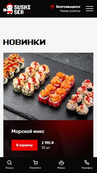 Скриншот 5/6