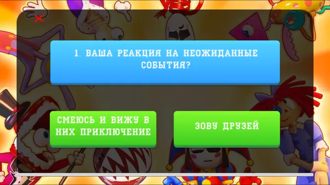 Скриншот 3/4