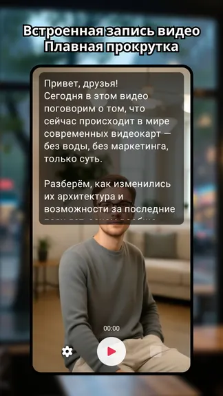 Скриншот 1/4