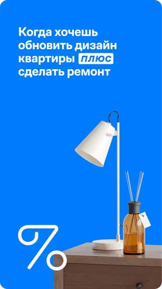 Скриншот 4/6
