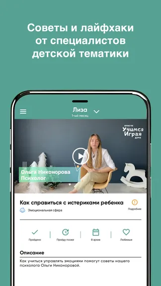 Скриншот 3/4