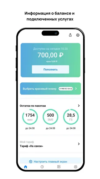 Скриншот 1/3