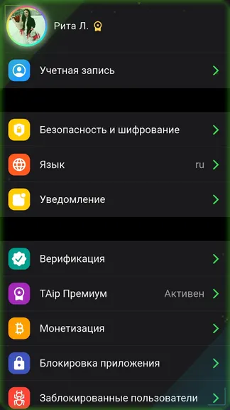 Скриншот 4/9