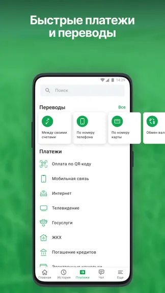 Скриншот 4/8