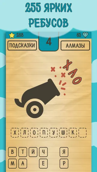 Скриншот 5/5