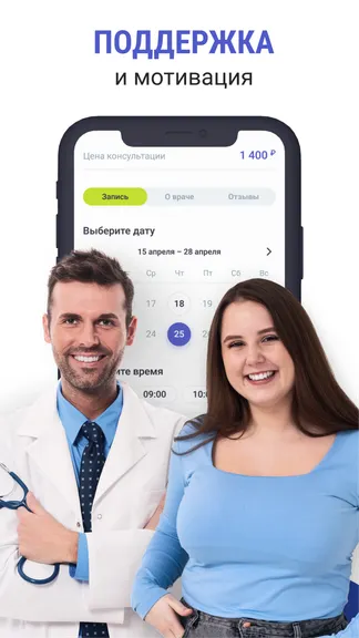 Скриншот 2/6