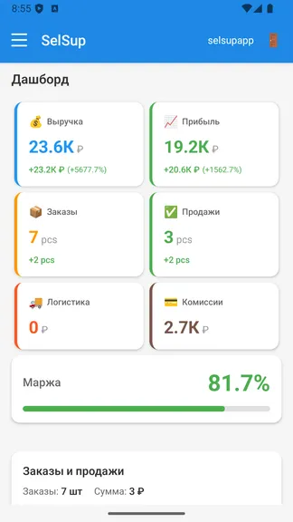 Скриншот 1/7