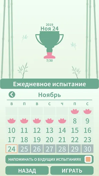 Скриншот 4/6