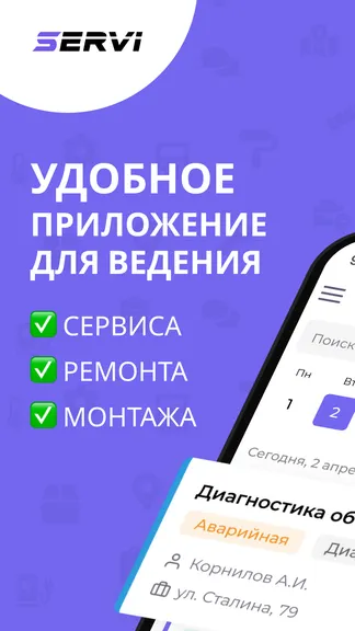 Скриншот 1/8