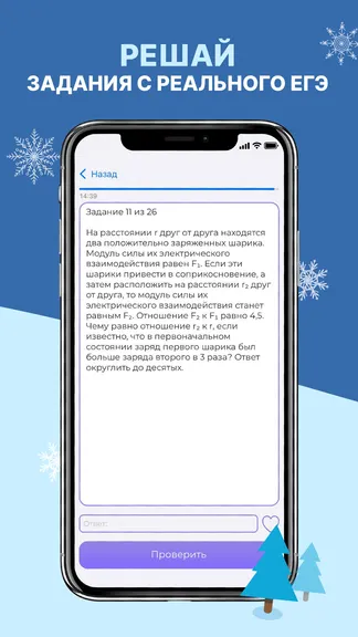 Скриншот 2/4