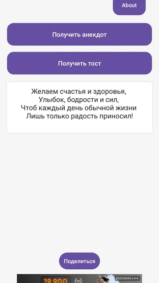 Скриншот 1/6