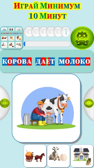 Скриншот 2/4