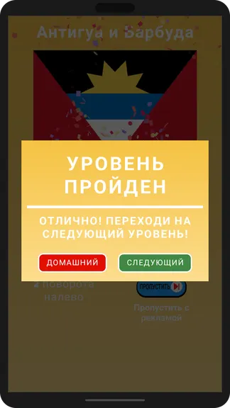Скриншот 4/5