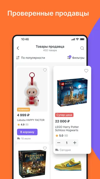 Скриншот 5/5