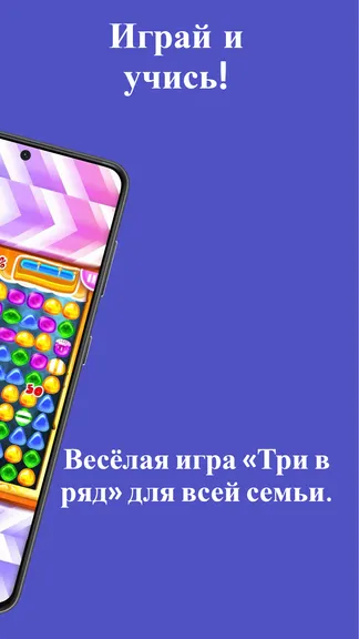 Скриншот 2/4
