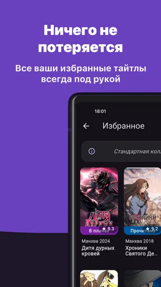 Скриншот 3/5