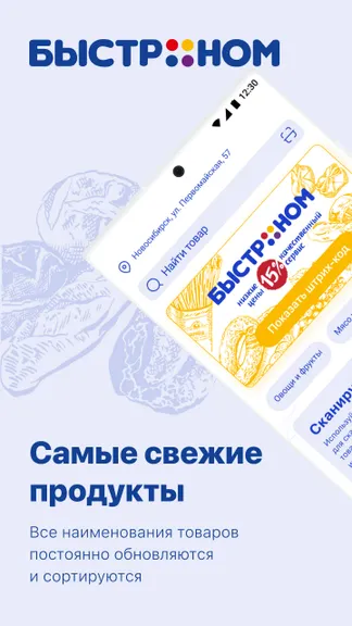 Скриншот 1/6