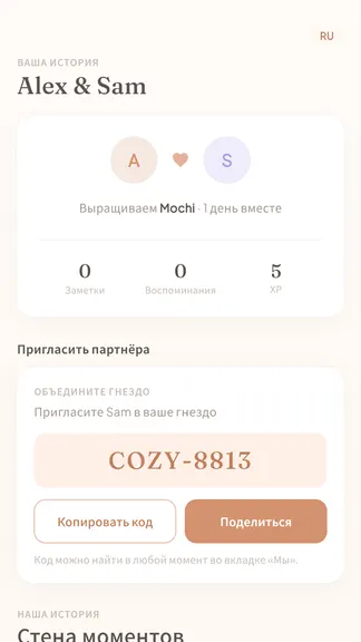 Скриншот 6/6