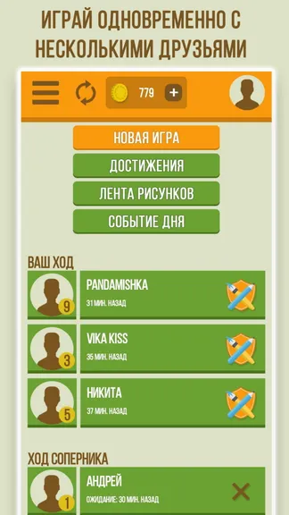 Скриншот 1/5