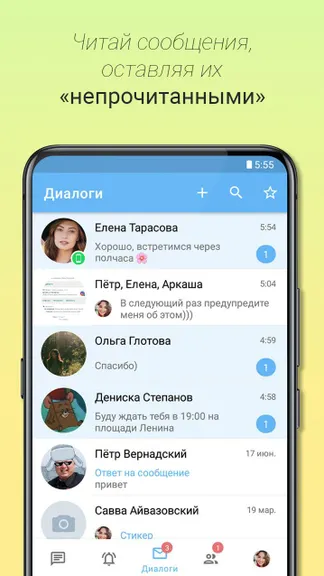 Скриншот 4/10