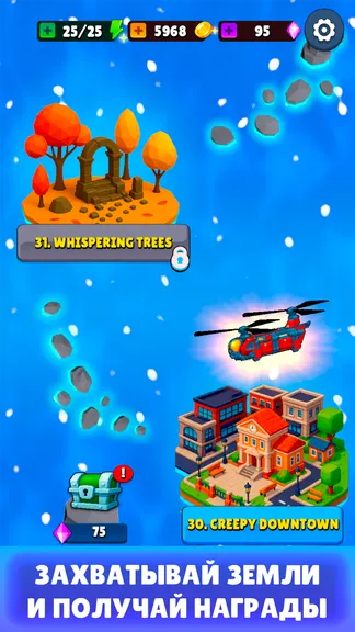 Скриншот 7/7