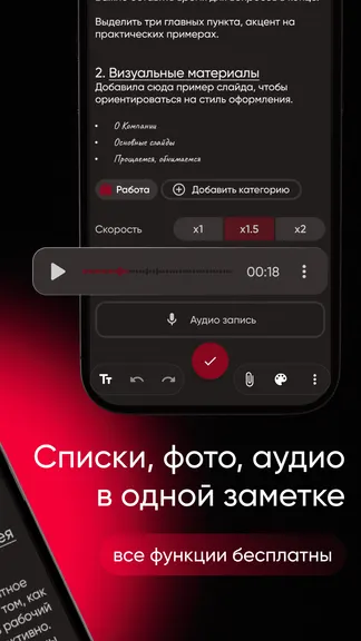 Скриншот 2/5