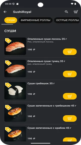 Скриншот 3/5