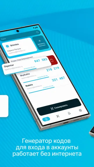 Скриншот 4/5