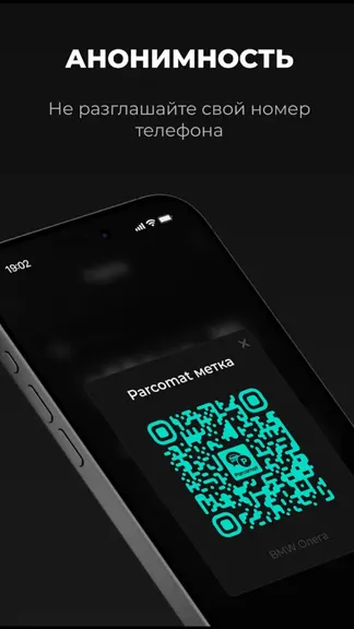 Скриншот 4/4