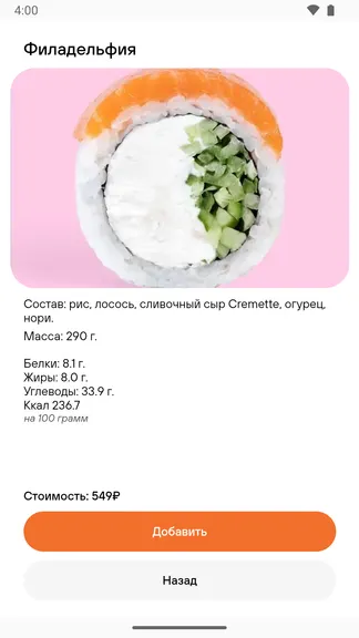 Скриншот 5/6