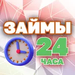Деньги мгновенно логотип