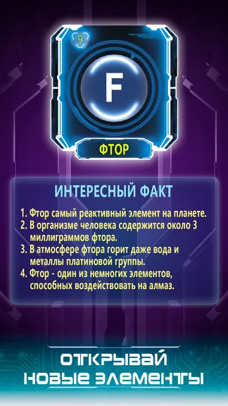 Скриншот 7/7